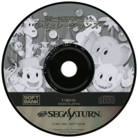 Simulation Zoo JP Sega Saturn  box art